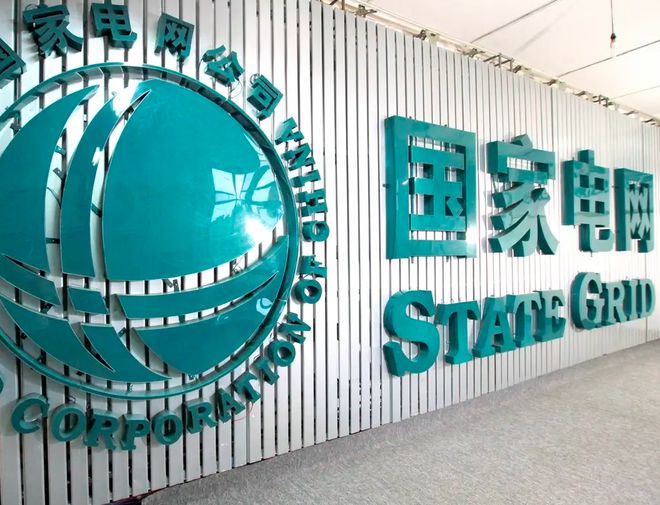 公司产品通过国网资格预审