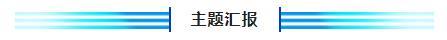 微信图片_20220719160100.jpg