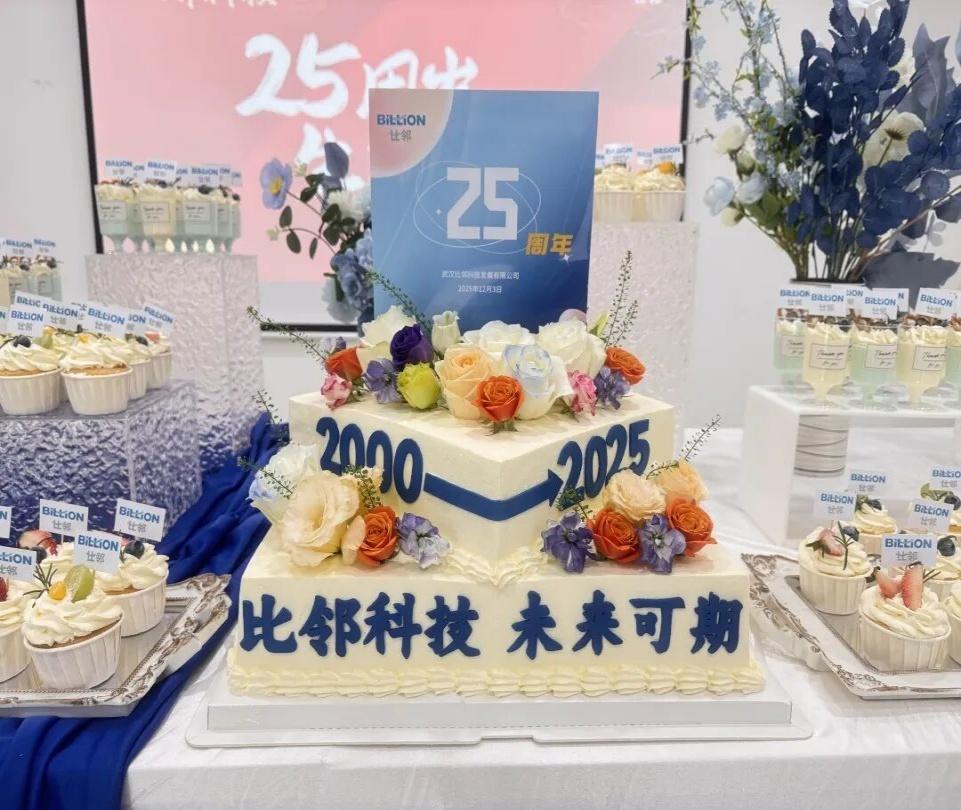 1764746555808936.jpg 6.jpg