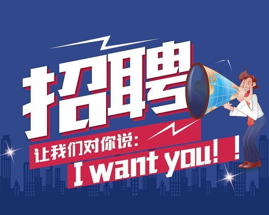 【26届校园招聘】智能化事业部产品研发工程师